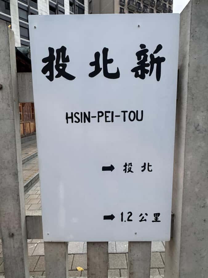 Taipei: Beitou Hot Springs and Heritage Walking Tour - The Itinerary in Detail