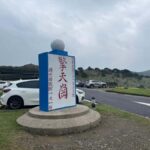 Taipei: Yangmingshan, Palace Museum & Shilin Night Market - In-Depth Itinerary Breakdown