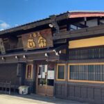 Takayama: Authentic Sake Tasting at a Historic Brewery - Why This Tour Is Worth Considering
