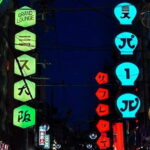 The Deepest Drinking District! Osaka Bar Hopping Tour - Stop 1: Standing Bar SAI – A Sake Lover’s Paradise