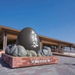 Tokyo | 2-Day Shizuoka Surfing + Hakone Hot Springs Tour - Day Two: Scenic Wonders of Hakone