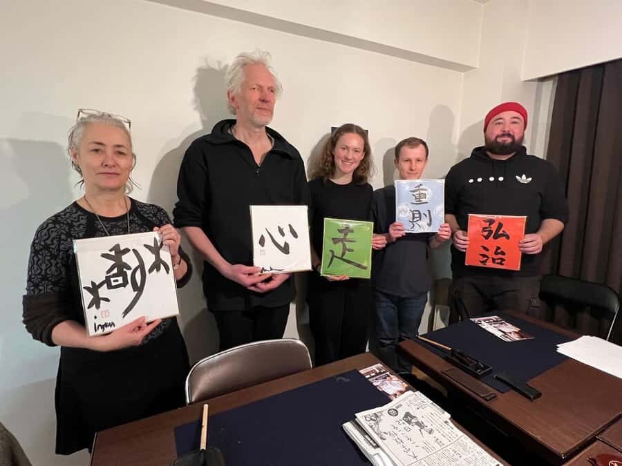 Tokyo: Ancient Japanese Calligraphy with a Calligraphy PhD - Value and Pricing Analysis