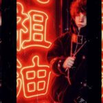 Tokyo | Cinematic Portrait Photo Shoot - What to Expect During the Session