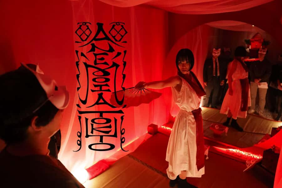 Tokyo: Immersive Experience Anemoia Tokyo Ticket - Final Thoughts