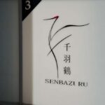 Tokyo: Kimono Rental with Hair Styling - Why This Experience Is Valuable