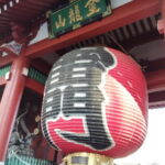 Tokyo Private Tour for First-Time Visitors - Transportation & Practicalities