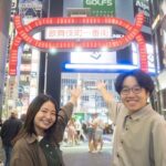 Tokyo: Shinjuku Private Vibrant District Walking Tour - A Walk Through Tokyo’s Neon Heart: Kabukicho & Omoide Yokocho