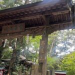 Tokyos Mt. Takao Hike - Key Points