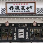 Toyama City: Stunning Streetscapes and Local History Tour - Exploring Toyama’s Historical Heart: Ikedaya Yasubei Medicine Shop