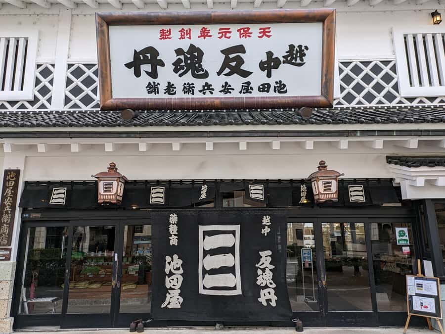 Toyama City: Stunning Streetscapes and Local History Tour - Exploring Toyama’s Historical Heart: Ikedaya Yasubei Medicine Shop
