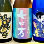 Unlimited Sake and Hand-Rolled Sushi Workshop - The Sum Up