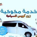 VIP Bangkok Tours and Transfers - Authentic Insights from Reviews