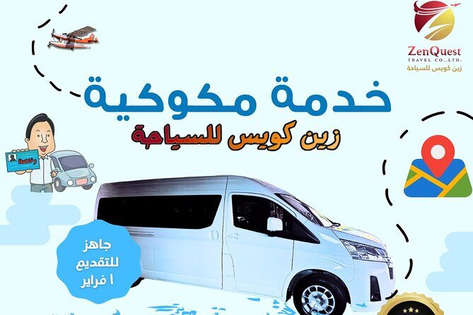 VIP Bangkok Tours and Transfers - Authentic Insights from Reviews