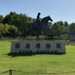 Xi'an: Museum Tour with Transfers and Guide - Who Should Consider This Tour?