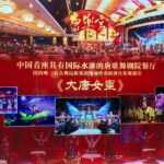 Xian Tang Dynasty Music and Dance Show - Who should consider this tour?