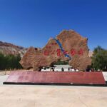 Xining: Ashigong Colorful Peaks & Yellow River Day Trip - FAQ
