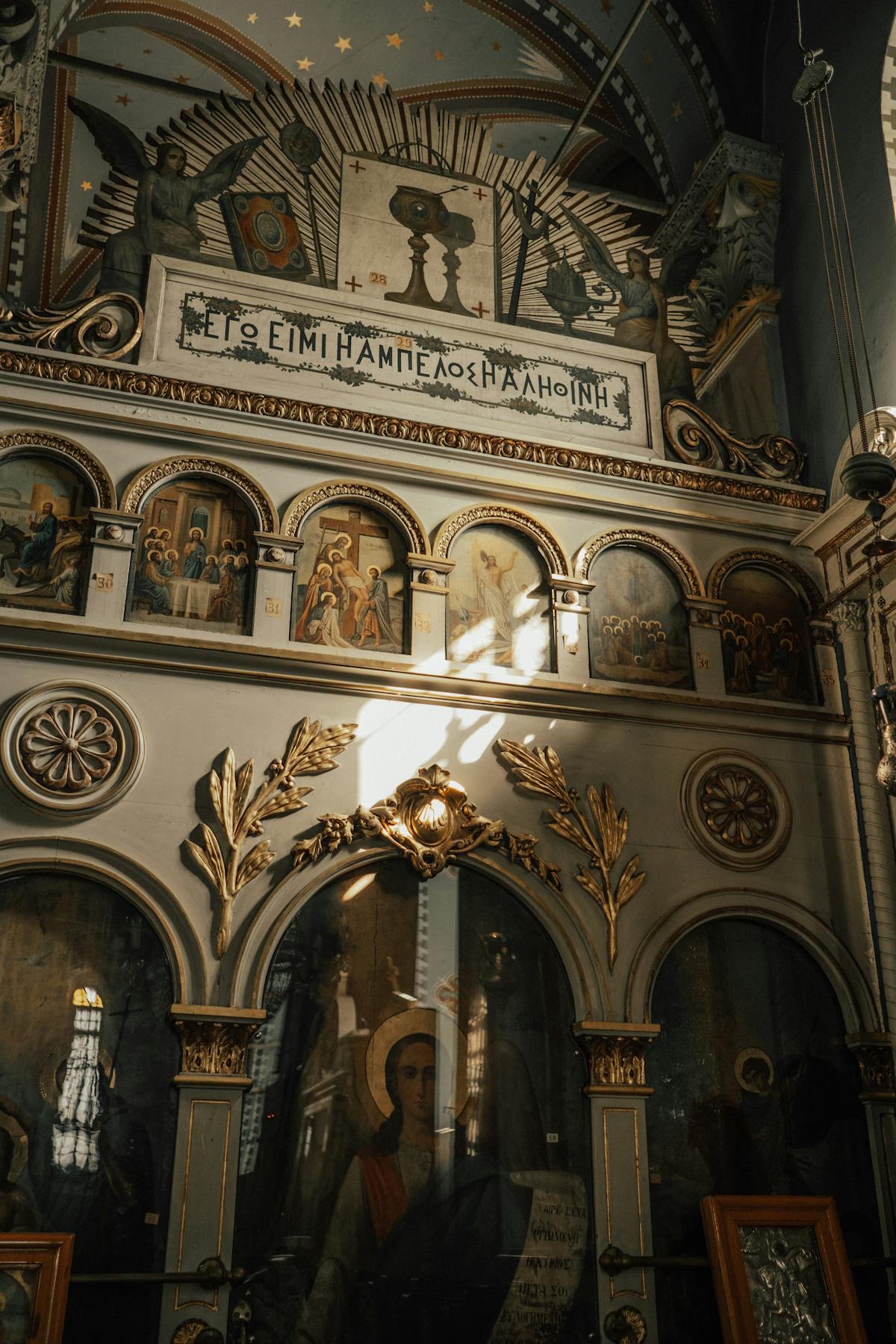 Orthodox church interior with religious icons and Greek inscriptions